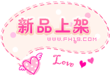 宝贝分类 宝贝分类